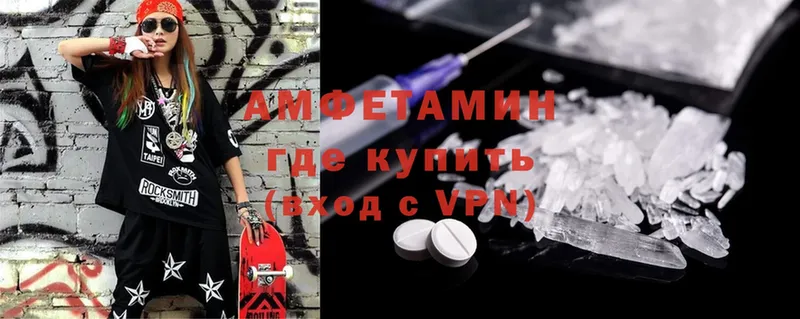 Amphetamine Premium  darknet клад  Волосово 