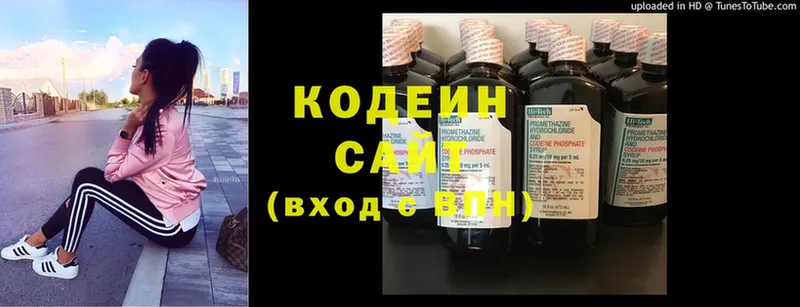 Codein Purple Drank  Волосово 